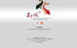 玉宇域-YuTheme重开，旧版回顾