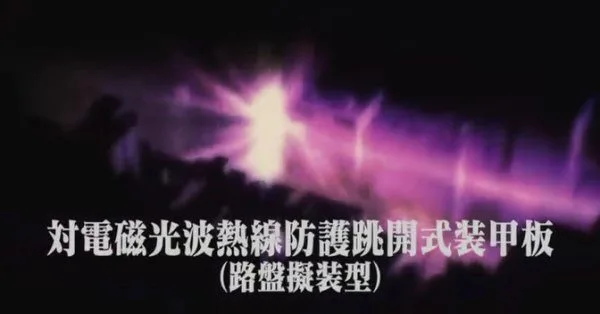 暴风截屏20080521084030